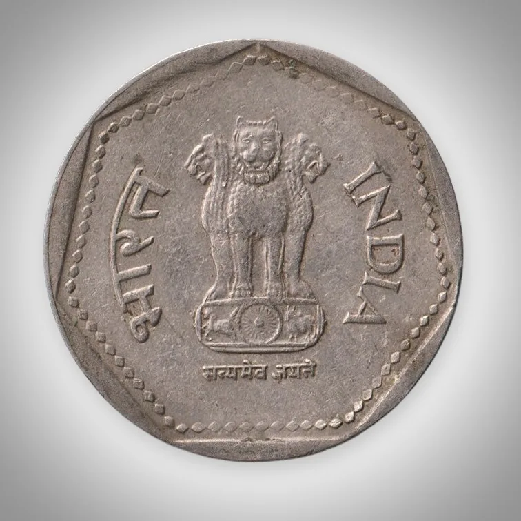 Rare 1 Rupee 1989 Republic of India Noida Mint Coinage India Coin # A049