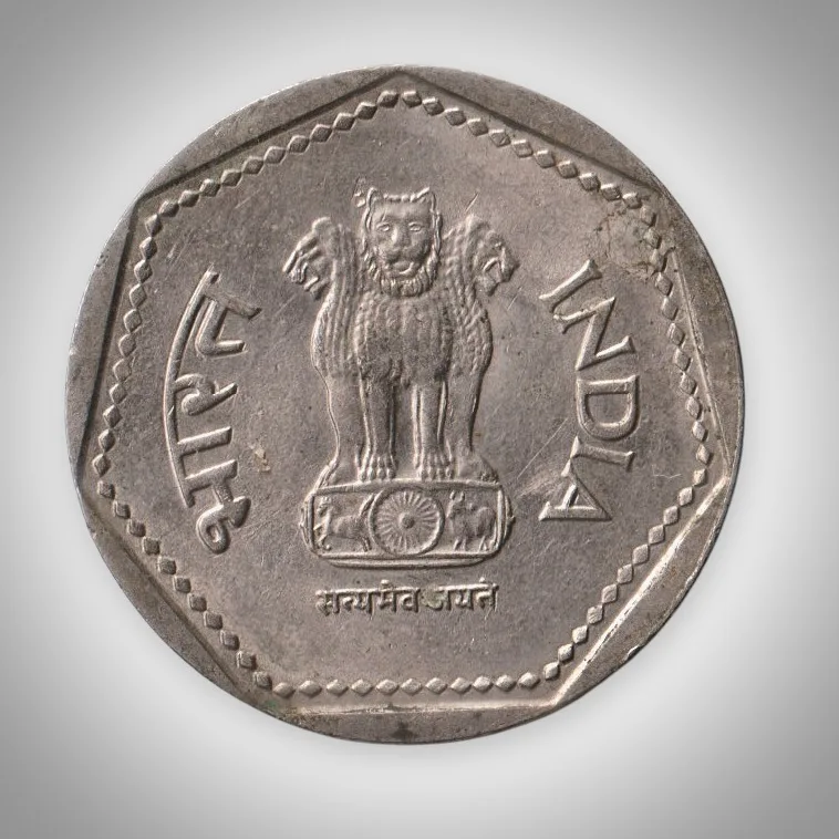 Rare 1 Rupee 1989 Republic of India Noida Mint Coinage India Coin # A050