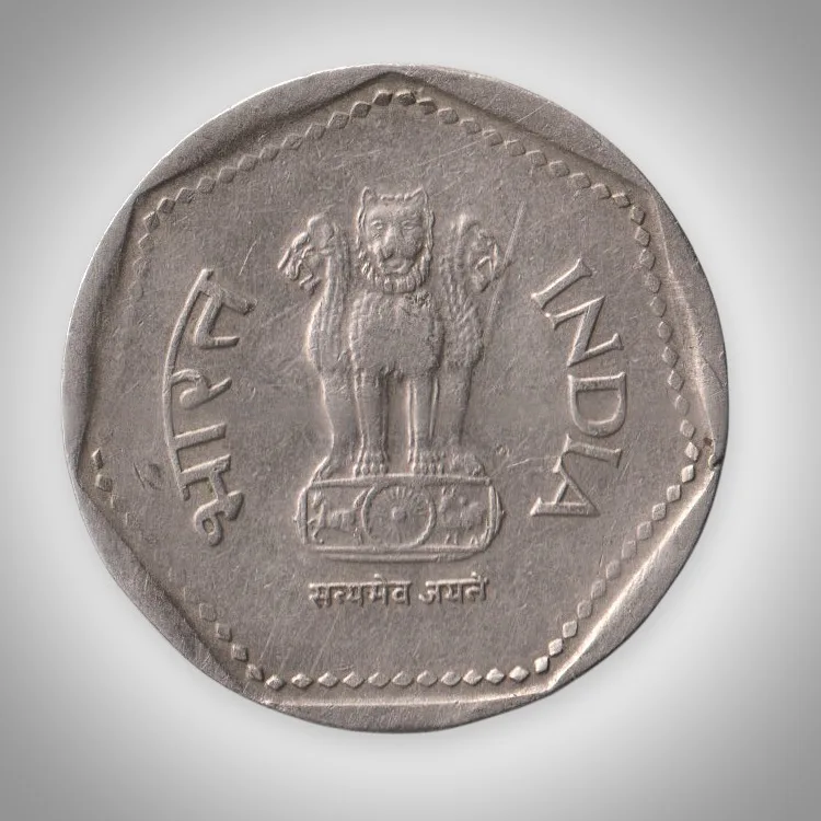 Rare 1 Rupee 1989 Republic India Noida Mint Coinage India Coin # A055