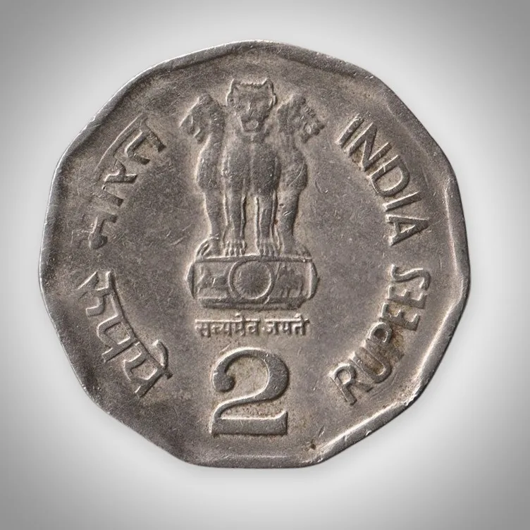 Rare 2 Rupee 2000 Republic India National Integration Noida Mint # A060