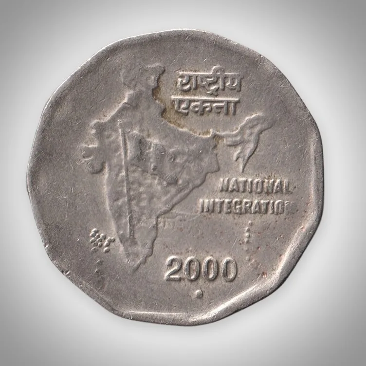 Rare 2 Rupee 2000 Republic India National Integration Noida Mint # A060