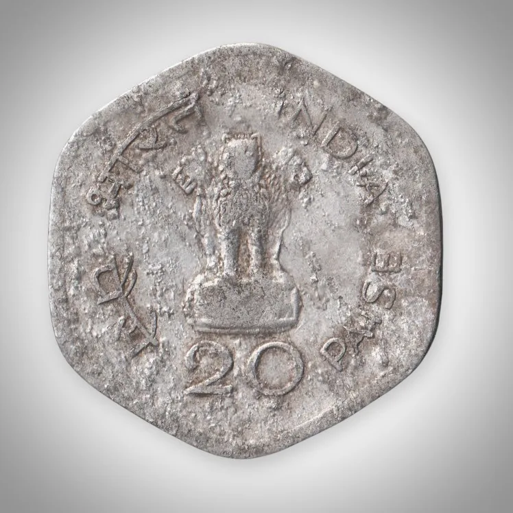 Rare 20 Paise 1982 World Food Day FAO Commemorative Republic of India Coinage Coin # A066