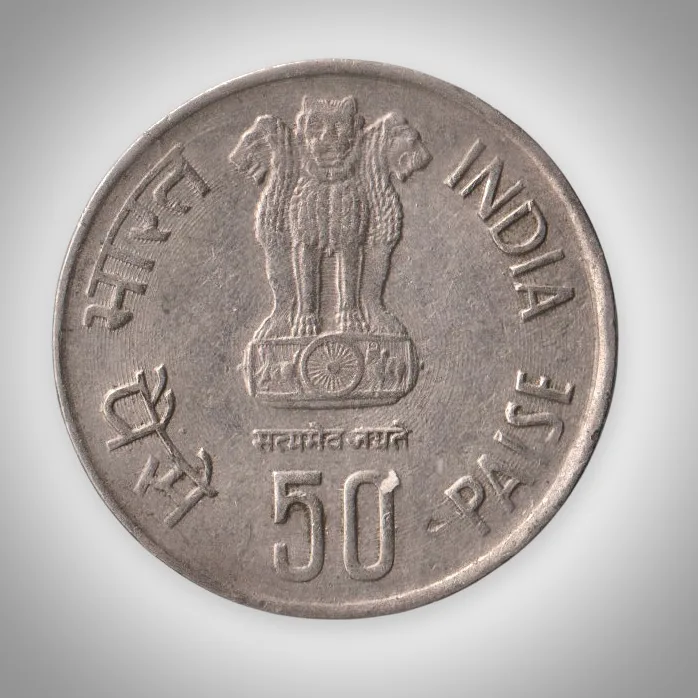 Rare 50 Paise 1986 Fisheries FAO Republic of India Hyderabad Mint Coinage India Coin # A100