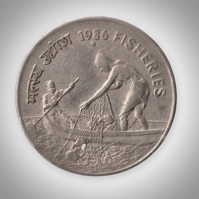 Rare 50 Paise 1986 Fisheries FAO Republic of India Hyderabad Mint Coinage India Coin # A100