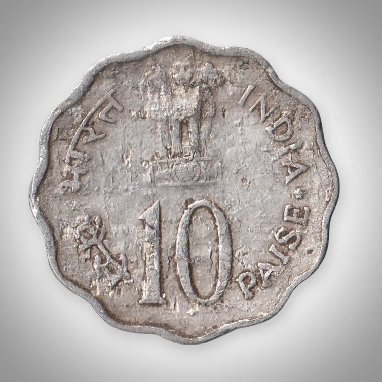 Rare 10 Paise 1979 Happy Child Nation's Pride Hyderabad Mint Republic India Coin # A103