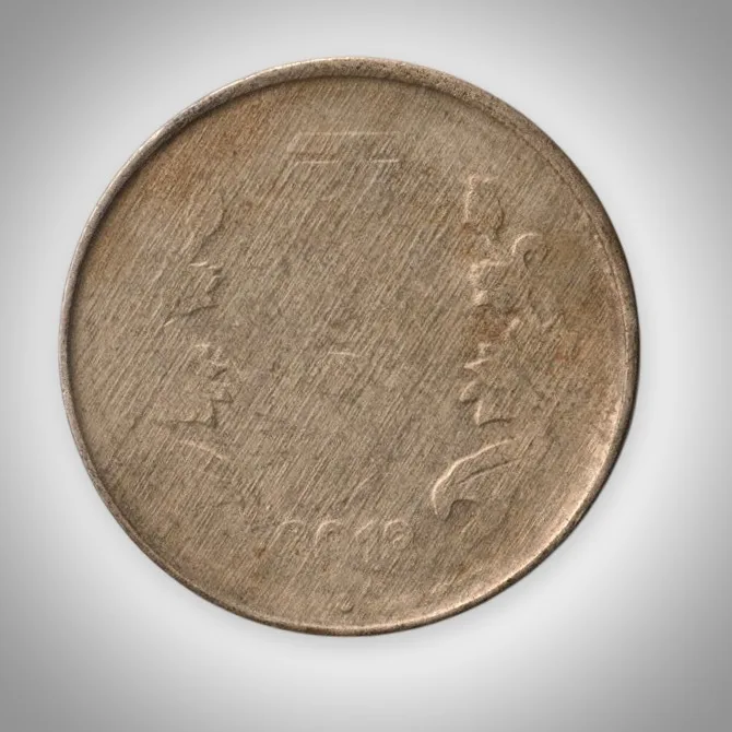 Error 5 Rupee Misprint Blank Year 2013 Error Noida Mint Republic India Coin# A182