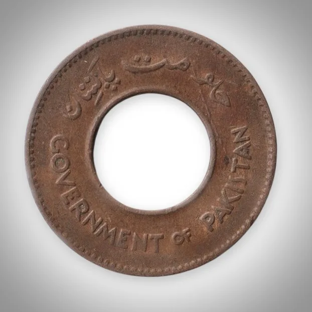 Rare 1 Pice 1949 Government of Pakistan Crescent and Star Holed Bronze Coin Foreign Mint # A186