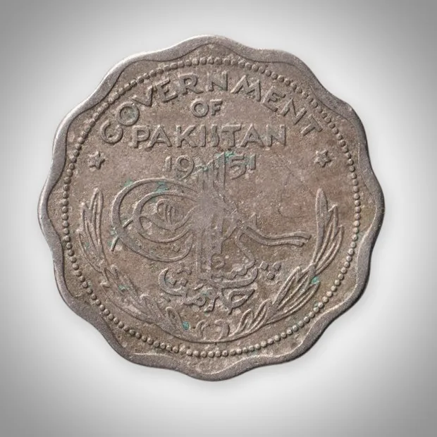 Rare One Anna 1951 Government of Pakistan Toughra Crescent and Star Scalloped Coin Foreign Mint # A189