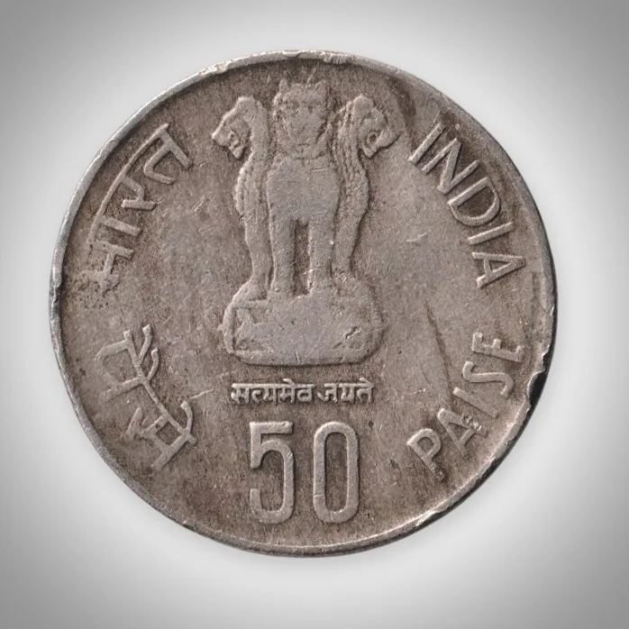 Rare 50 Paise 1985 Reserve Bank of India Golden Jubilee Calcutta Mint Republic India Coin # A244