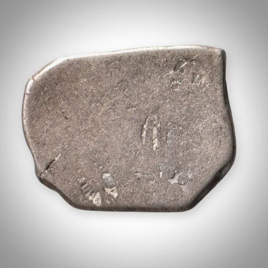 Extremely Rare 1 Karshapana Silver Punch Marked Mauryan Empire Coin | India's First Coin of Chandragupt Maurya | Ancient India Magadh Dynasty Collectible Coins # A247