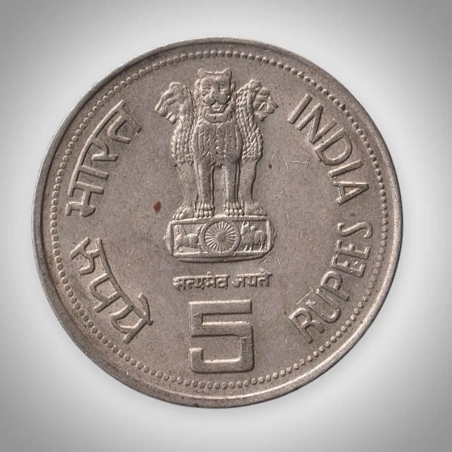 Rare 5 Rupees Indira Gandhi 1917-1984 Commemorative Bombay Mint Coinage of Republic India Coin # A249