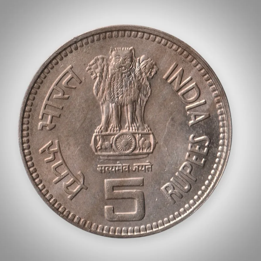 Rare 5 Rupees 1989 Jawaharlal Nehru Centenary Bombay Mint Republic of India Coin # A250