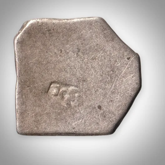 Extremely Rare 1 Karshapana Silver Punch Marked Mauryan Empire Coin | India's First Coin of Chandragupt Maurya | Ancient India Magadh Dynasty Collectible Coins # A253