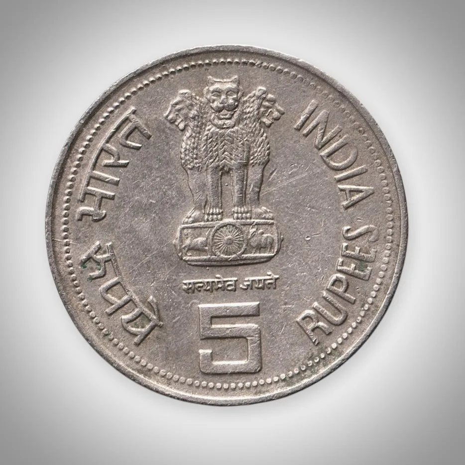 Rare Big Size 5 Rupees 1985 Indira Gandhi Commemorative Bombay Mint Republic India Coin # A260