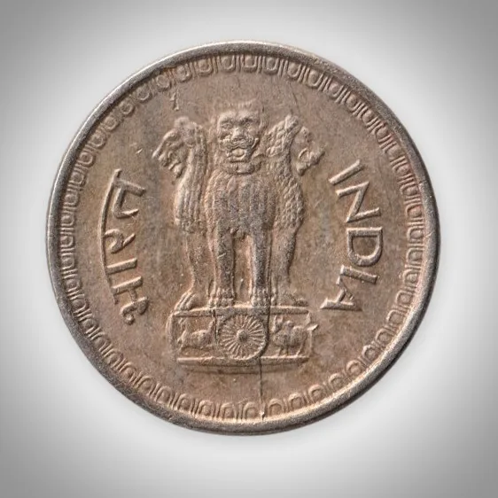 Rare 25 Paise 1986 Bombay Mint Republic of India Copper Nickel Coinage India Coin # A324