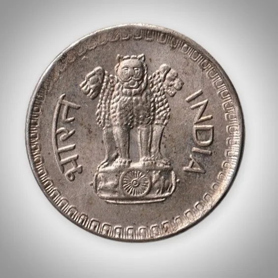 Rare 25 Paise 1985 Republic of India Calcutta Mint Coinage India Coin # A325
