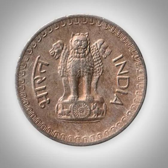 Rare 25 Paise 1977 Republic of India Calcutta Mint Coinage India Coin # A326