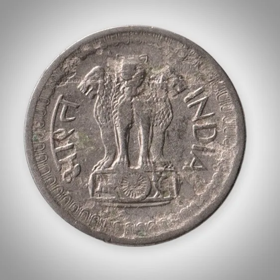 Extremely Rare 25 Paise 1968 Quarter Rupee Series Calcutta Mint Republic of India Coinage India Coin # A327