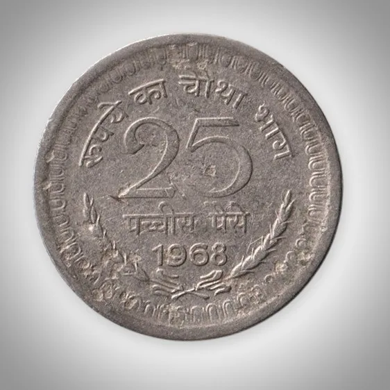 Extremely Rare 25 Paise 1968 Quarter Rupee Series Calcutta Mint Republic of India Coinage India Coin # A327