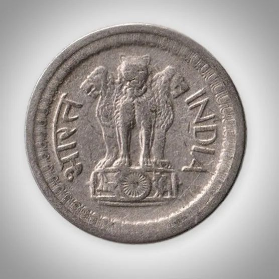 Rare 25 Paise 1967 Republic of India Calcutta Mint Coinage India Coin # A328