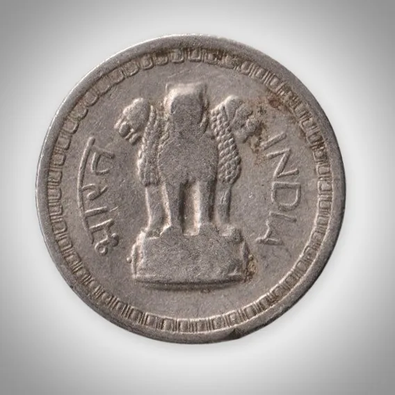 Rare 25 Paise 1966 Bombay Mint Republic of India Nickel Decimal Series Coinage India Coin # A329