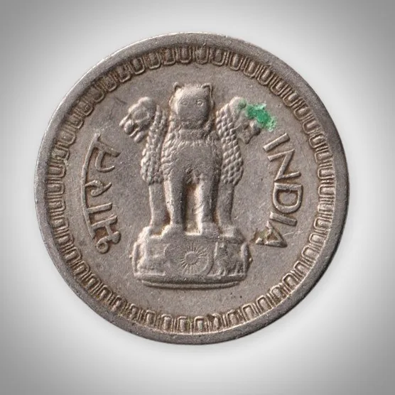Rare 25 Naye Paise 1961 Republic of India Calcutta Mint Coinage India Coin # A334