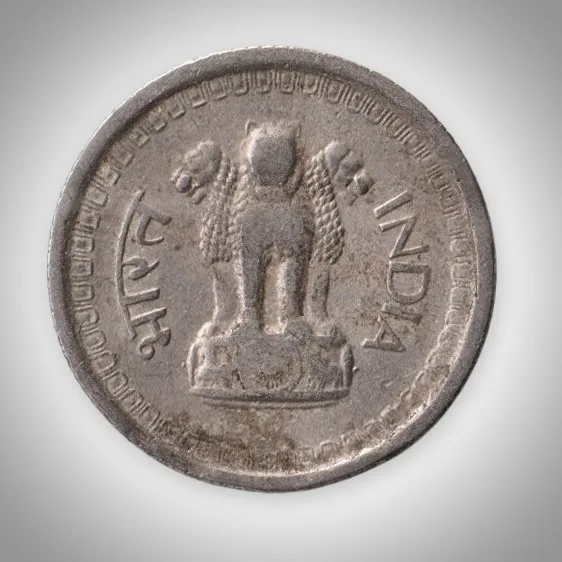 Rare 25 Naye Paise 1960 Republic of India Calcutta Mint Coinage India Coin # A335
