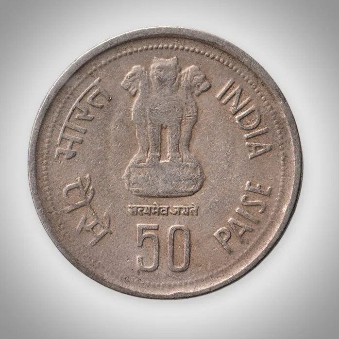 Extremely Rare 50 Paise 1917-1984 Indira Gandhi Commemorative Hyderabad Mint Republic India Coin # A338