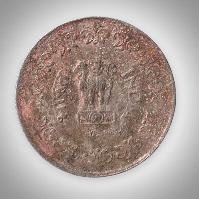 Rare 50 Paise 1988 Republic of India Calcutta Mint Coinage India Coin # A340