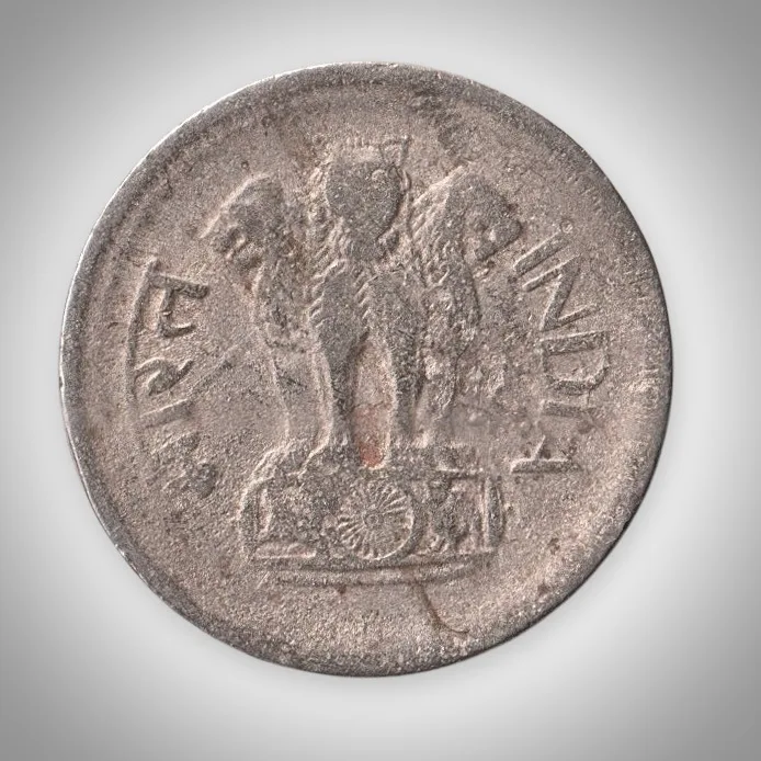 Rare 50 Paise 1975 Lion Capital Definitive Series Calcutta Mint Republic of India Coinage India Coin # A342
