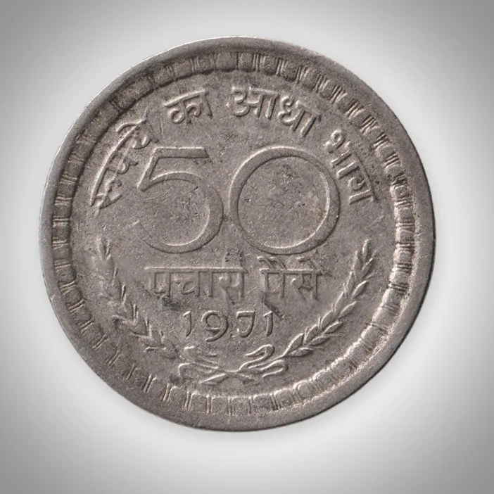 Ex Rare 50 Paise 1971 Republic India Calcutta Mint Coinage India Coin # A344