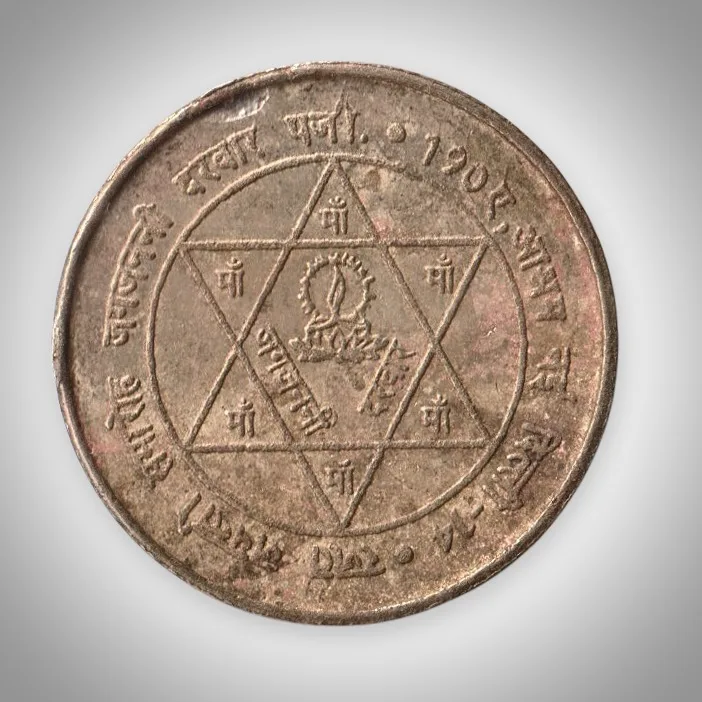Temple Token 1975 to 2000 Maa Durga Sherawali Hindu Religious Brass Token of India Coin # A354