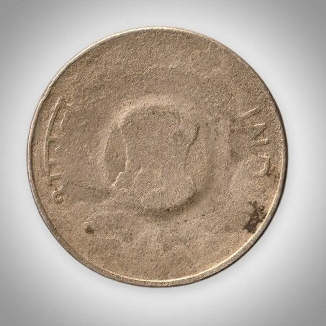 Error 5 Rupees 2012 Printing Error Struck Through Grease Filled Die Obverse Noida Mint Republic India Coin