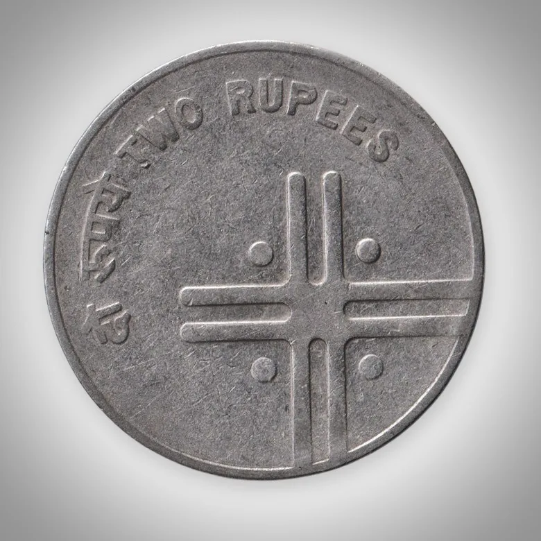 Error 2 Rupees 2005 Rotated Die Error Noida Mint Republic India Coin