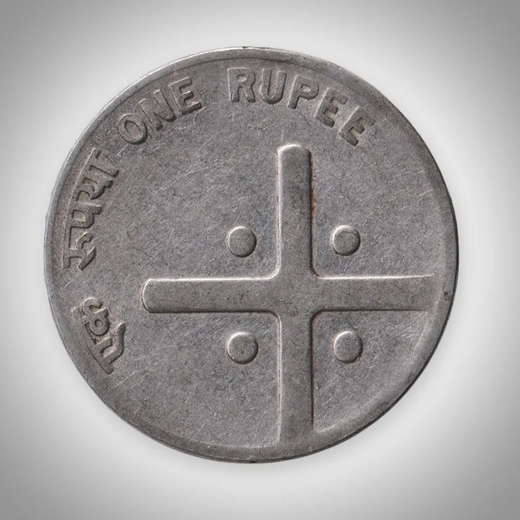 Error 1 Rupee 2005 Rotated Die Error Hyderabad Mint Republic India Coin