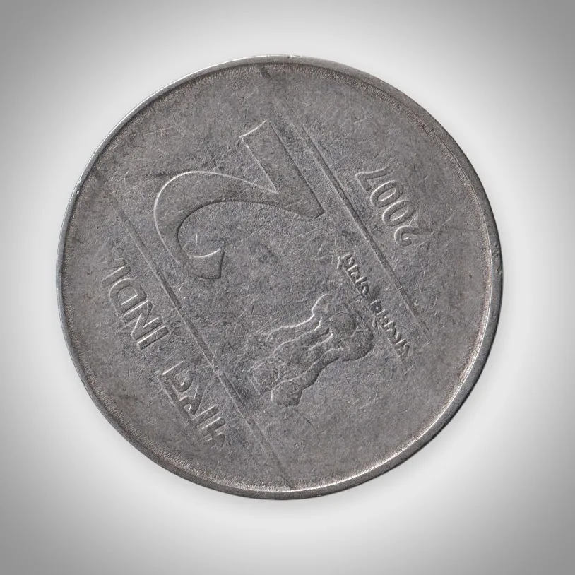 Extremely Rare Error 2 Rupees 2007 Rotated Die Error Calcutta Mint Republic India Coin