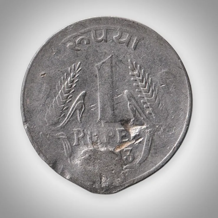 Error 1 Rupee Extra Metal Struck Through Debris with Irregular Flan Calcutta Mint Republic India Coin