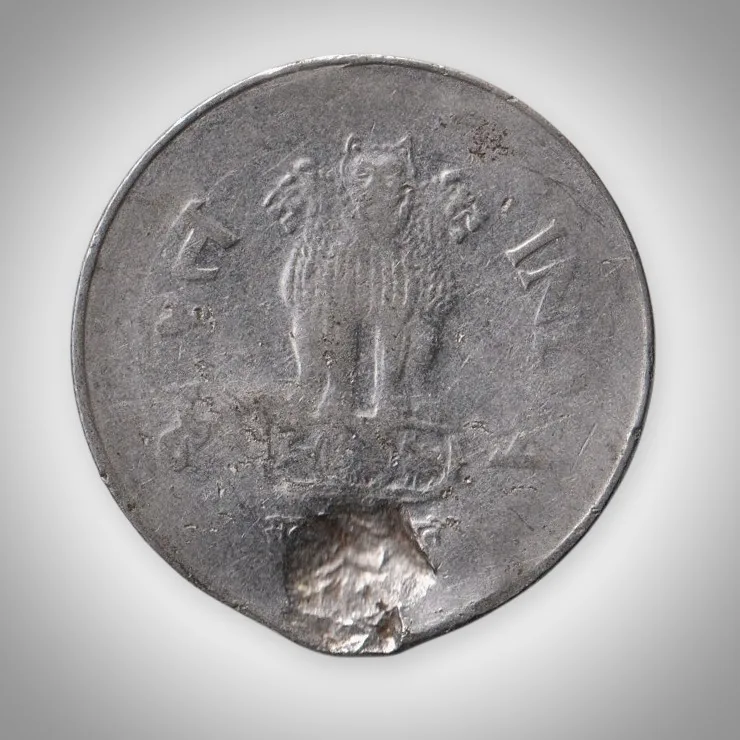 Error 1 Rupee Extra Metal Struck Through Debris with Irregular Flan Calcutta Mint Republic India Coin