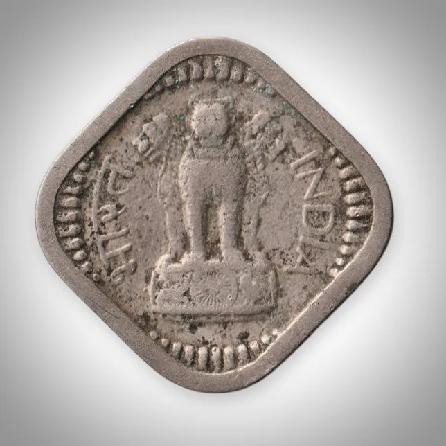 Rare 5 Naye Paise 1960 Republic India Calcutta Mint Coinage India Coin # A385