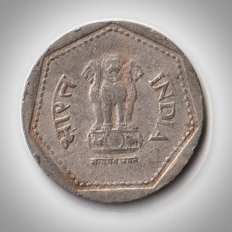 Rare 1 Rupee 1984 Republic India Bombay Mint Coinage India Coin # A369