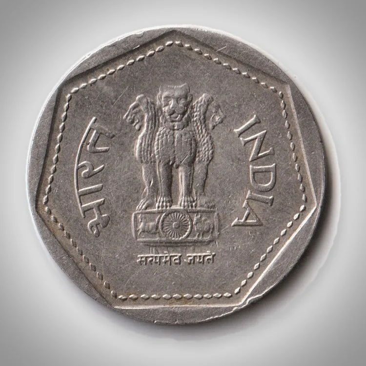 Rare 1 Rupee 1984 Republic of India Calcutta Mint Coinage India Coin # A370