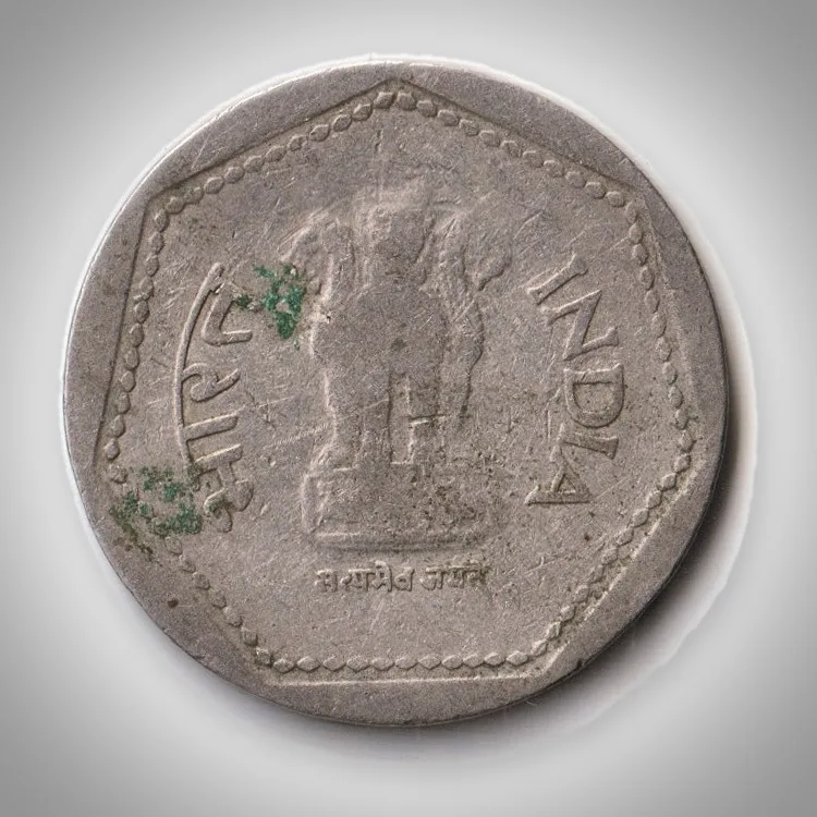 Rare 1 Rupee 1984 Republic of India Hyderabad Mint Coinage India Coin # A371