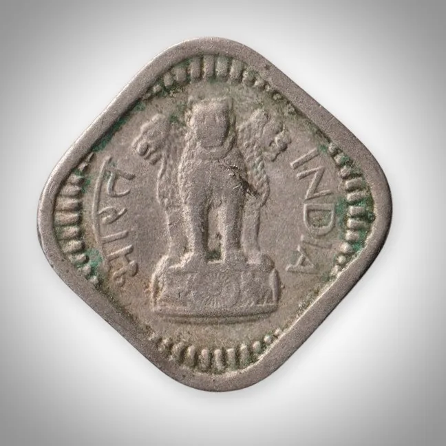 Rare 5 Paise 1965 Cupro Nickel Square Decimal Bombay Mint Coinage of Republic India Coin # A389