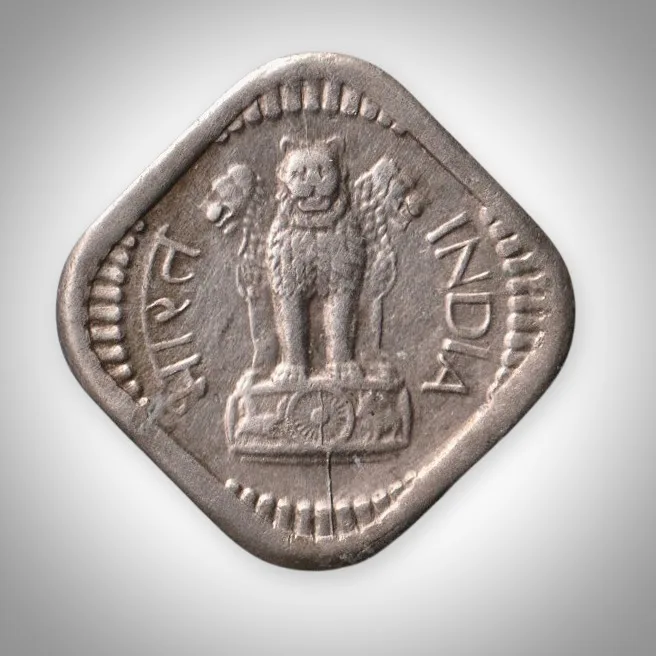 Extremely Rare 5 Paise 1966 Republic of India Calcutta Mint Cupro Nickel Decimal Coinage India Coin # A390