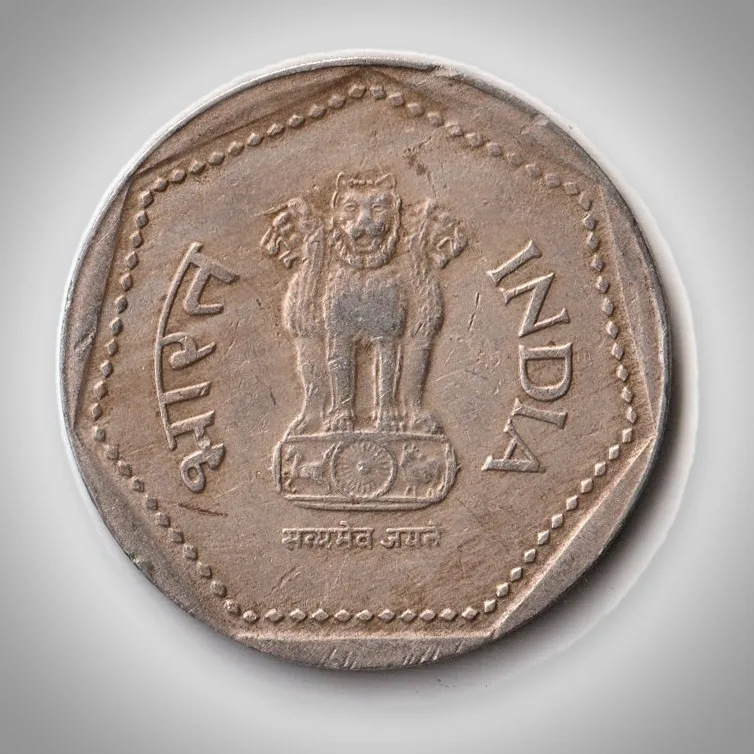 Rare 1 Rupee 1988 Republic of India Bombay Mint Coinage India Coin # A377