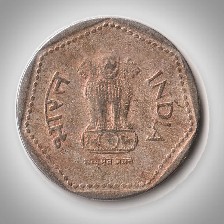 Rare 1 Rupee 1990 Wheat Ears Definitive Bombay Mint Republic of India Coinage India Coin # A380