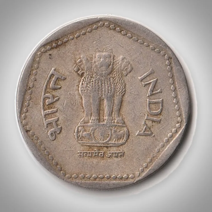 Rare 1 Rupee 1991 Republic India Bombay Mint Coinage India Coin # A382
