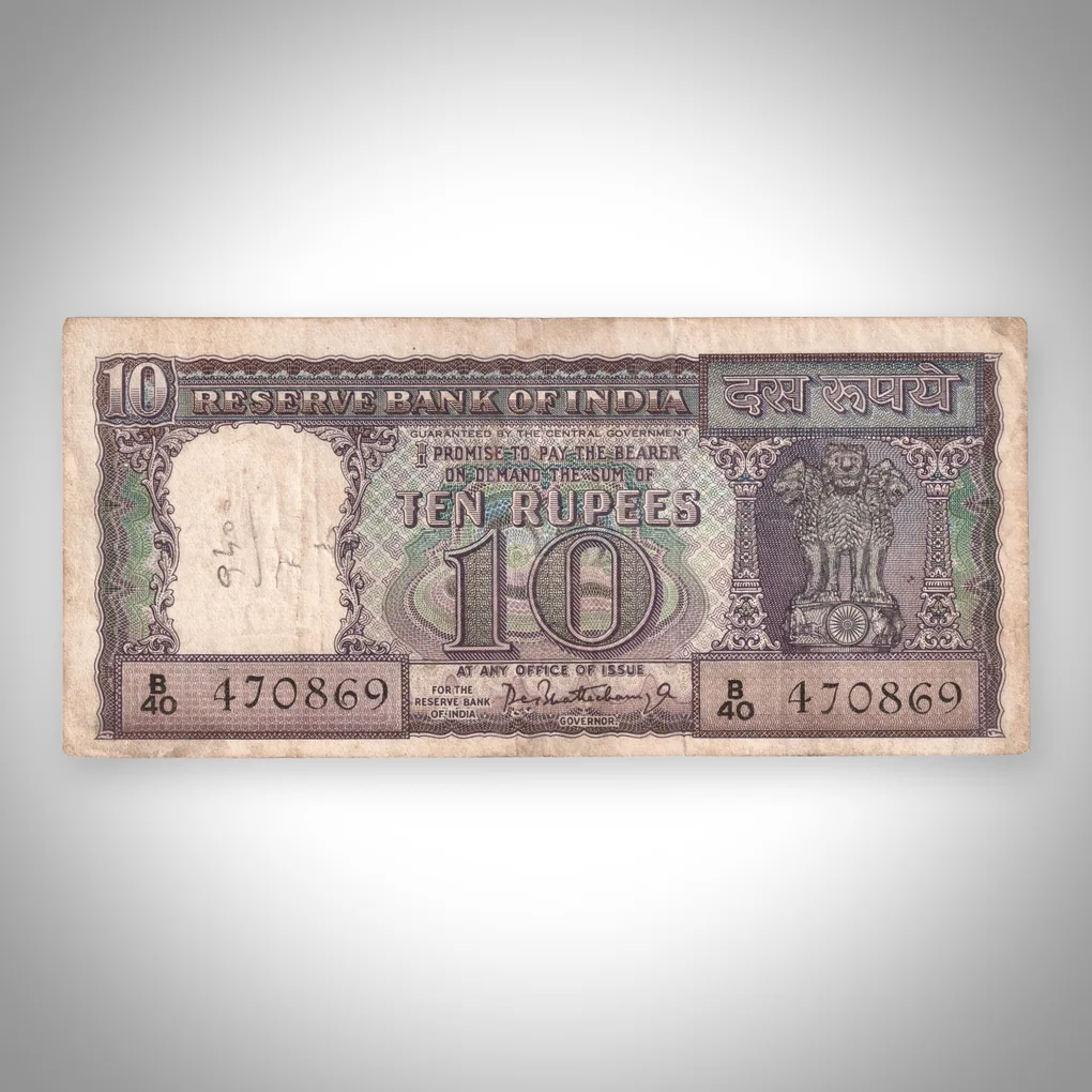 Rare 10 Rupees Boat Series P C Bhattacharya Reserve Bank of India Republic India Note # A525