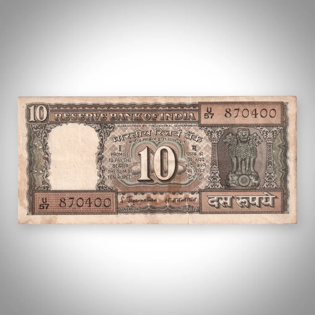 Rare 10 Rupees Sailing Boat Issue Signed S Jagannathan Reserve Bank of India Republic India Note # A529