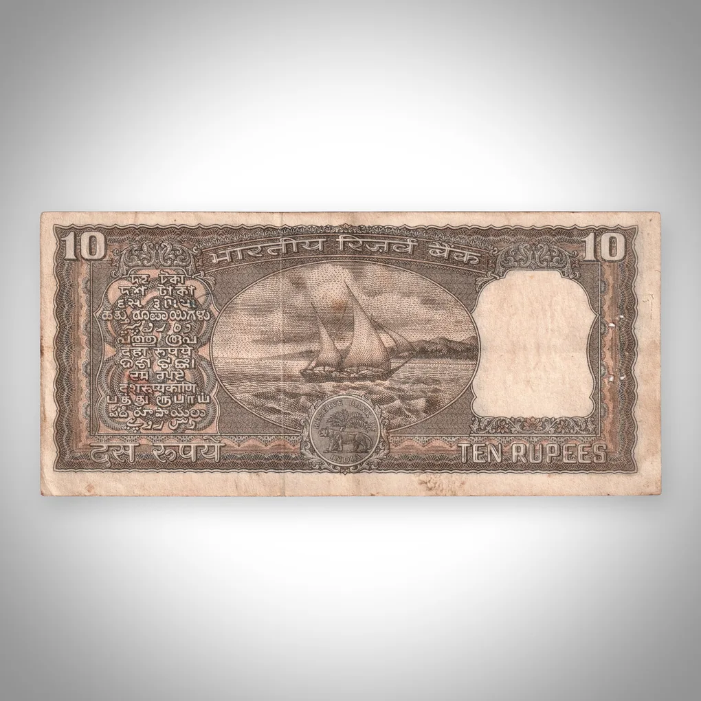 Rare 10 Rupees Sailing Boat Issue Signed S Jagannathan Reserve Bank of India Republic India Note # A529